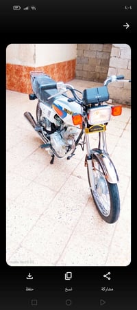 ارشا ١٥ • بوري ايراني • تعميره