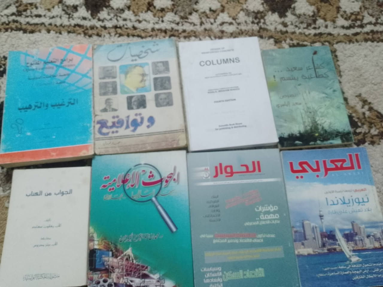 كتاب ب 1000 دينار
توصيل بغداد 5000 
محافضات 6000


**إذا كنت صاحب هذا الإعلان وتريد حذفه لأي سبب، رجاءا أرسل رسالة إلى الدعم الفني**
