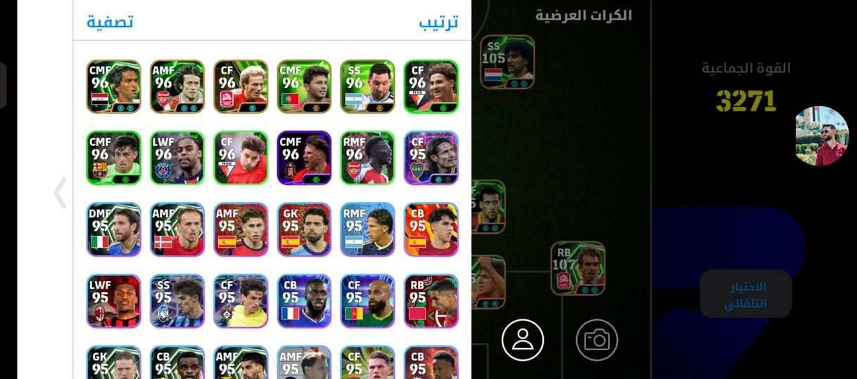حساب بيس متكامل ربط كونامي 
بدل بحساب اقوا ربط كونامي والحساب جدامك


**إذا كنت صاحب هذا الإعلان وتريد حذفه لأي سبب، رجاءا أرسل رسالة إلى الدعم الفني**