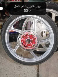 قطع هارلي • تفصيخ • مو موجود بالنت