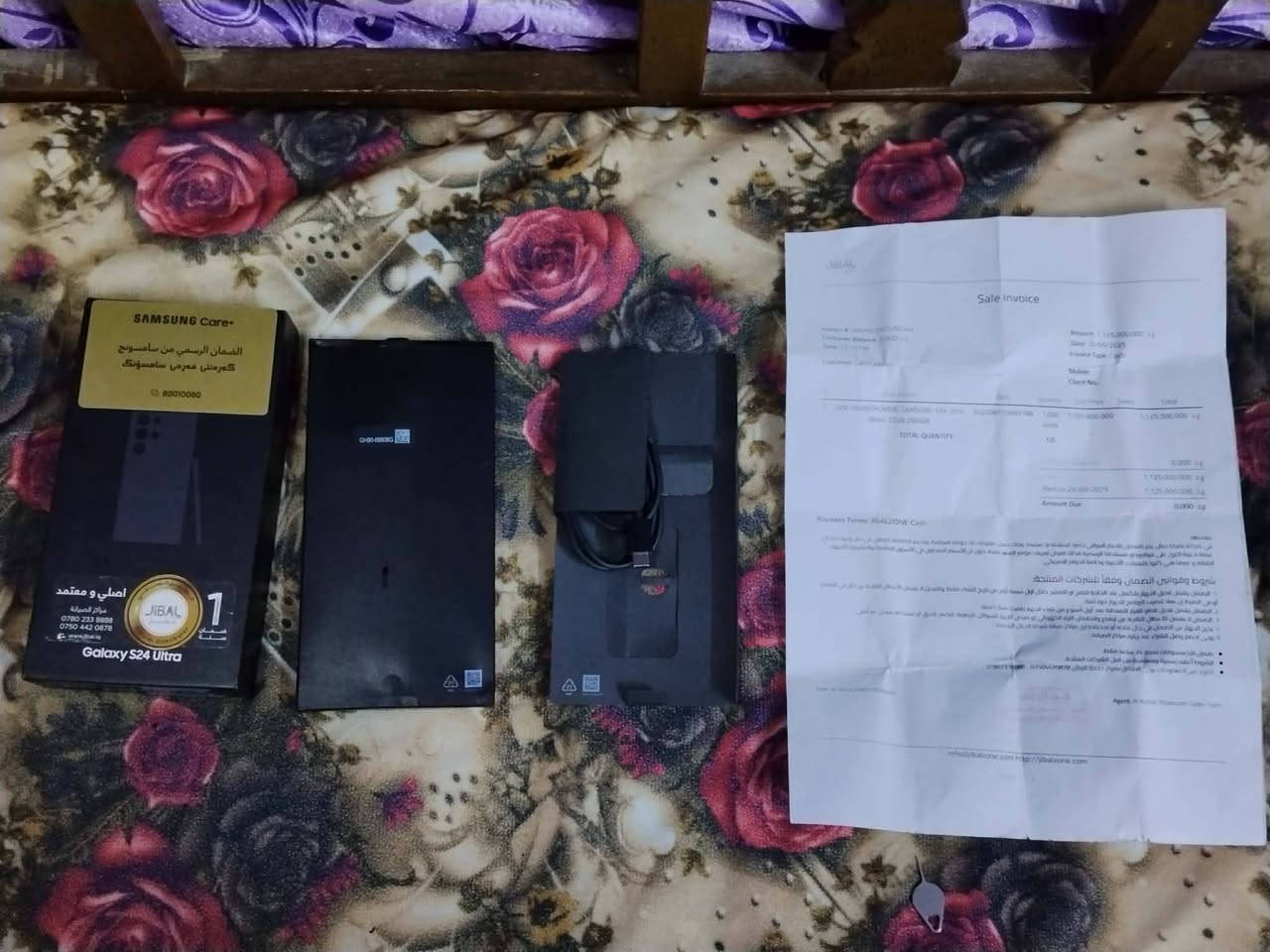 سلام عليكم
جهاز اس 24 التره شرق اوسط 256 مكفول كفاله عامه 

《جهاز بعده بل ضمان شركه الجبال كرت شاشه》

مع كامل الملحقات وصل الضمان موجود مع وصل الشراء 

السعر 950 وبي مجال المكان بغداد الغزاليه شراي تفضل خاص  

*********** واتساب

