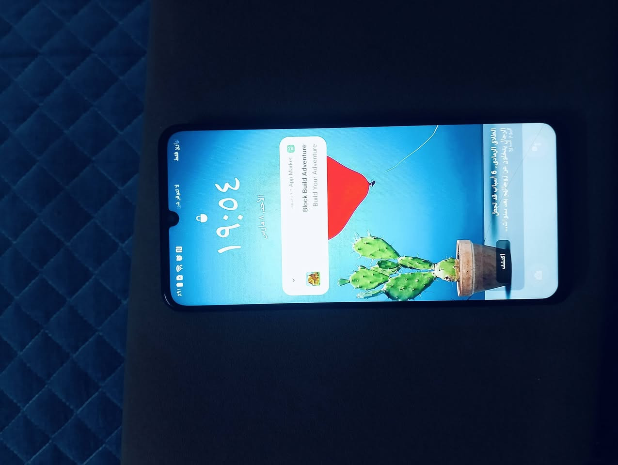 اسلام عليكم تلفون ريدمي c63ذاكره 128
بي فطر صغير بل شاشه
السعر 160 يوجد توصيل


**إذا كنت صاحب هذا الإعلان وتريد حذفه لأي سبب، رجاءا أرسل رسالة إلى الدعم الفني**