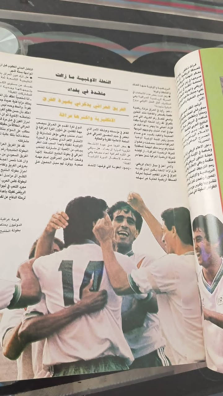 عدد مميز من مجلة الرشيد لبيع.. لتواصل مع صفحة الرياضي Sports


**إذا كنت صاحب هذا الإعلان وتريد حذفه لأي سبب، رجاءا أرسل رسالة إلى الدعم الفني**