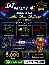 عروض • قوية • خلي يتونس