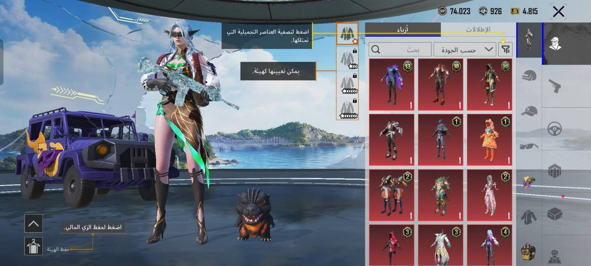 حساب بوبجي للبيع مستوة 83 مربوط تويتر 26 يطور امفور  ماكس بي كونكر حساب من سيزن الثاني مكاني انبار فلوجه سعر 250 بي مجال ***********
