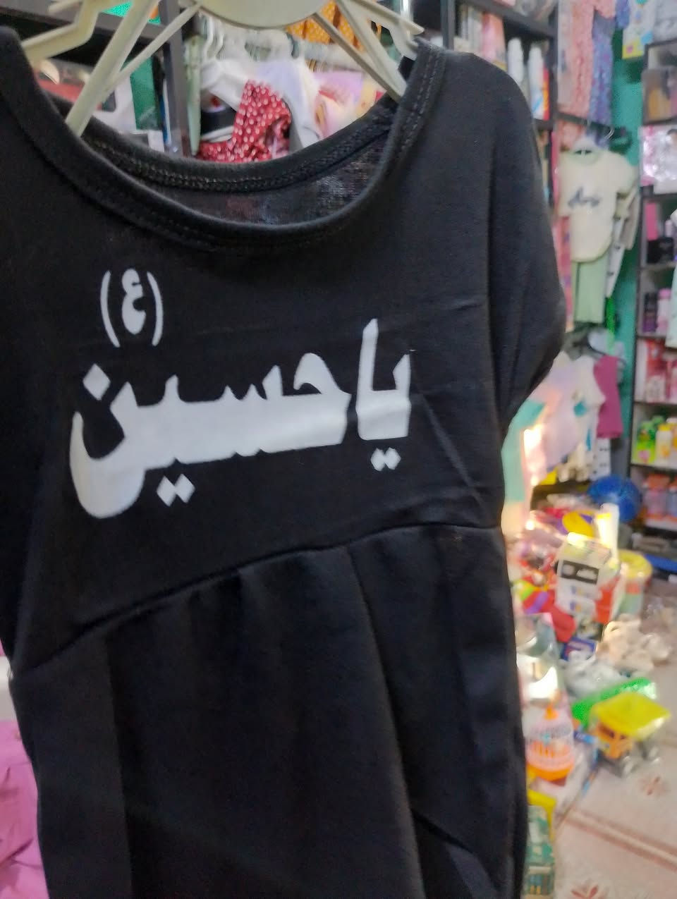 ‏🌺🍒نفنوف اسود بيبي خامة خفيفة وجميلة🍒 🌺
‏♥️   🌷  العمر : شهر الى اقل من سنة   🌷   ♥️
‏🌷🧡السعر: قطعة 3 الف و قطعتين 5 الف🧡🌷
‏🌺 ترقبوا المزيد من الموديلات الحصرية المميزه 🌺
‏تابعوا البيج لتصلكم كلما هو جديد وبالأنسب الاسعار
‏🩷  🍓  🤍 بيبي لايف خانقين   🤍  🍓  🩷
‏🌺 ---------- 🧡🌷🌺 🌺 🌺🌷🧡 --------- 🌺
‏📍العنوان: #خانقين - توله فروش - قرب أسواق فرمان
‏🩷----------------------- ♥️ ----------------------🩷
‏تابعوا صفحتنا ♥️بيبي لايف خانقين♥️ ع التيكتوك
‏هذا الرابط :👇🏼👇🏼👇🏼👇🏼👇🏼 https://www.tiktok.com/@babylife117?_t=ZS-8ycgaYAJ3HL&_r=1
‏🌺---------- 🧡 بيبي لايف خانقين 🧡 --------- 🌺
‏
‏
‏


**إذا كنت صاحب هذا الإعلان وتريد حذفه لأي سبب، رجاءا أرسل رسالة إلى الدعم الفني**