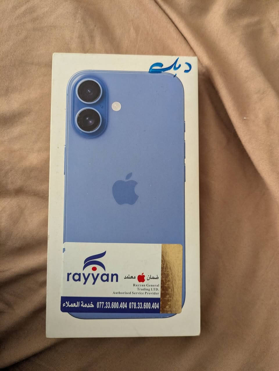 ايفون 16 العادي دبل سيم كارات للبيع او مراوس بايباد
ذاكرة 128
بطارية 92 
نظيف لا مفتوح ولا مصلح
للبيع او مراوس ب ايباد


**إذا كنت صاحب هذا الإعلان وتريد حذفه لأي سبب، رجاءا أرسل رسالة إلى الدعم الفني**