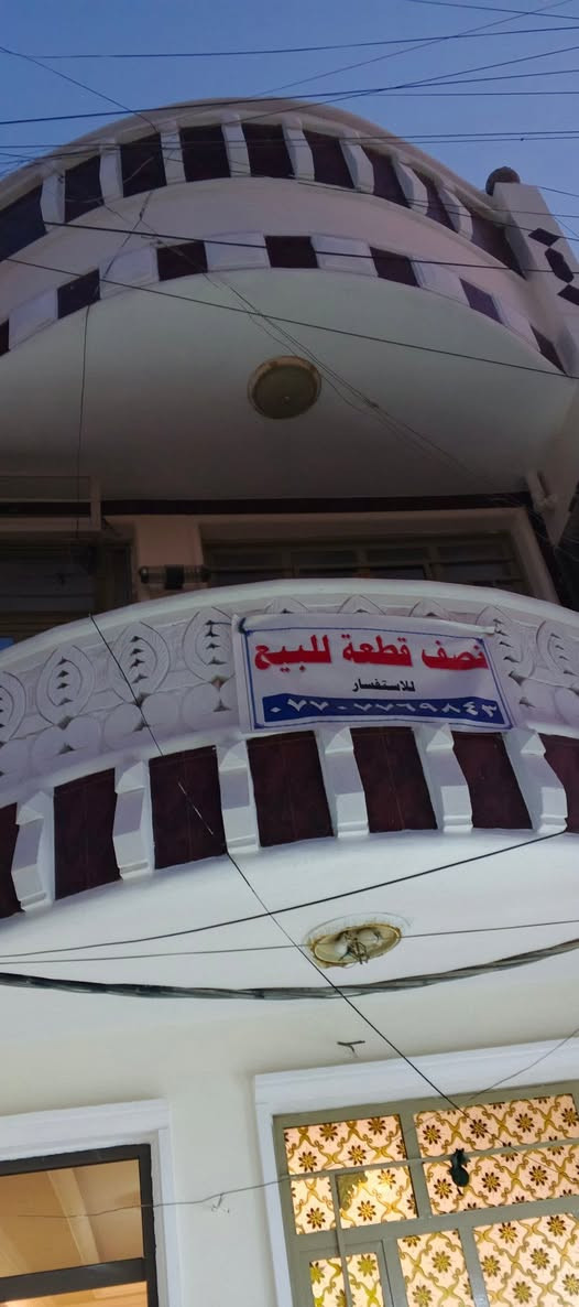 بيت نصف قطعة للبيع ***********
السعر 190وبي مجال
3غرف+حمام خارجي وداخلي
وصالة ومطبخ حار وبارد   واستقبال
العنوان بغداد مدينة الصدر قطاع 55 
الاستفسار والسعر يرجي مراسلة او الاتصال
