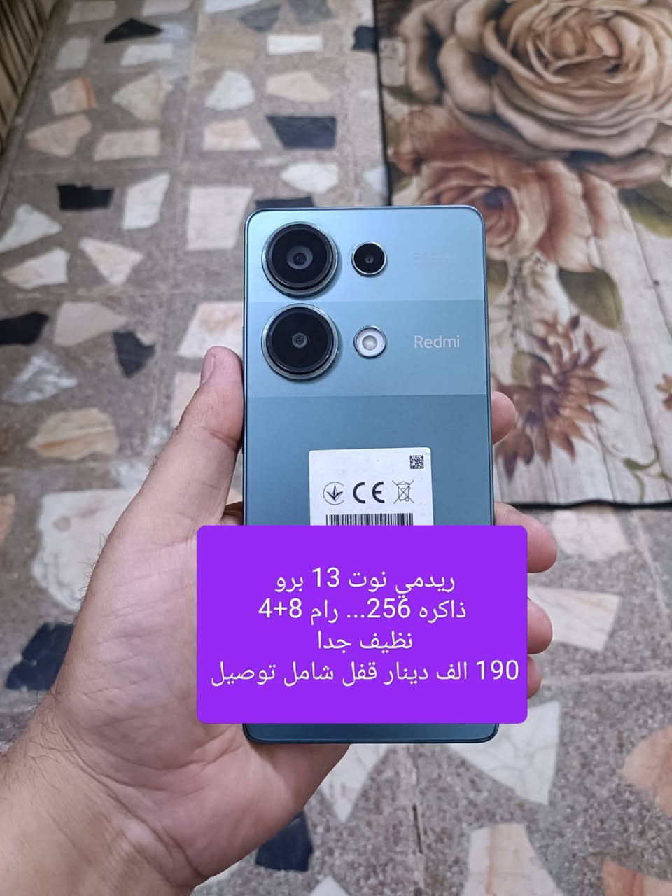 التفاصيل داخل صور
🌺🌺🌺🌺🌺🌺🌺🌺
سعر ثابت بدون عملة 
.................... 
ضمان 10 ايام 

سعر شامل توصيل 

بيع فقط بدون مراوس


**إذا كنت صاحب هذا الإعلان وتريد حذفه لأي سبب، رجاءا أرسل رسالة إلى الدعم الفني**