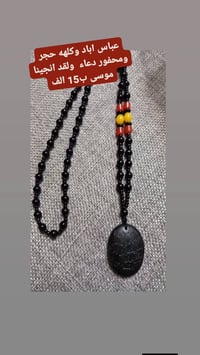 اكسسوارات بالة • درجة أولى • توصيل مجاني