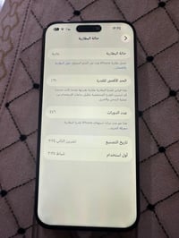 ايفون ١٦ برو ماكس   ذاكره ٢٥٦ وبطاريه ٩١   مبدل شاشه نوعيه زين وظهر وك...
