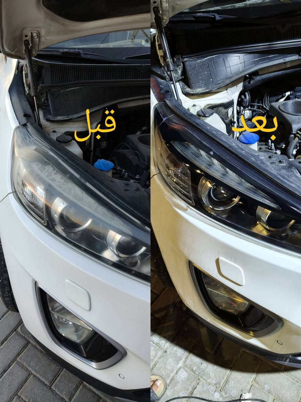 السلام عليكم عرض ورشة الجيل الجديد(بـ 10 آلاف) لشهر السابع مستمر لآخر الشهر فقط!
نصيحة لوجه الله: منا وغاد راح يبدي موسم الزيارة الاربعينية وهواي سيارات تطلع بالليل..

 لايتات سيارتك : هي عيونك الثانية الي تشوف بيهن

تراكم الأوساخ، الغبار، وتأكسد المازدات مع مرور الوقت (الاصفرار)، مو بس مشكلة جمالية؛ بل هو خطر قد يهدد حياتك!!

ليش يعتبر تنظيف "لايتات" السيارة ضروري ؟

استعادة قوة الانارة: اللايتات الجاردة تحجب  من 40 الى 50% من شدة الإضاءة. التنظيف الدوري يعيد لك مدى الرؤية الكامل الذي صُممت السيارة لاجله!

زيادة وقت رد الفعل: الرؤية الواضحة للطريق تمنحك ثوانٍ او لحظات إضافية ثمينة لتفادي الطسات، الحفر، أو المفاجآت غير المتوقعة في الظلام.

توفير التكاليف: بدلاً من استبدال المازدات بالكامل بسبب ضعف الانارة..عملية تنظيف أو جلي(كل موسم) كافية لإعادة كفاءتها إلى وضع المصنع.

🛑 تذكر دائماً:

قيادتك بـ "لايتات" تعبانة تشبه تماماً محاولة الركض في غرفة مظلمة وأنت مغمض نص عين.

اجعل تنظيف المازدات جزءاً من جدول صيانة سيارتك الدوري.

رؤية أوضح = سلامة أكبر. .. حافظ على نظافة لايتاتك، لتبقى أنت ومن معك في أمان. ✨

مع تحيات ورشة الجيل الجديد لجلي وتصفية لايت وبگلايت السيارات
العنوان السماوة حي الحكم شارع الطاقة مجاور الملعب الخماسي 
للحجز والاستفسار والاجابة عن اسألتكم راسلونا على الواتساب ***********8 
متواجدين كل يوم العصر فقط من الساعة 4 ونصف الى 9 مساءا وحياكم الله بورشتنا المتواضعة 😊 
اضغط متابعة على صفحتنا وتابع كل جديد😍😍😍😚
ملاحظة مهمة/ تتوفر خدمة العمل الموقعي نجيكم لباب بيتكم 💯
