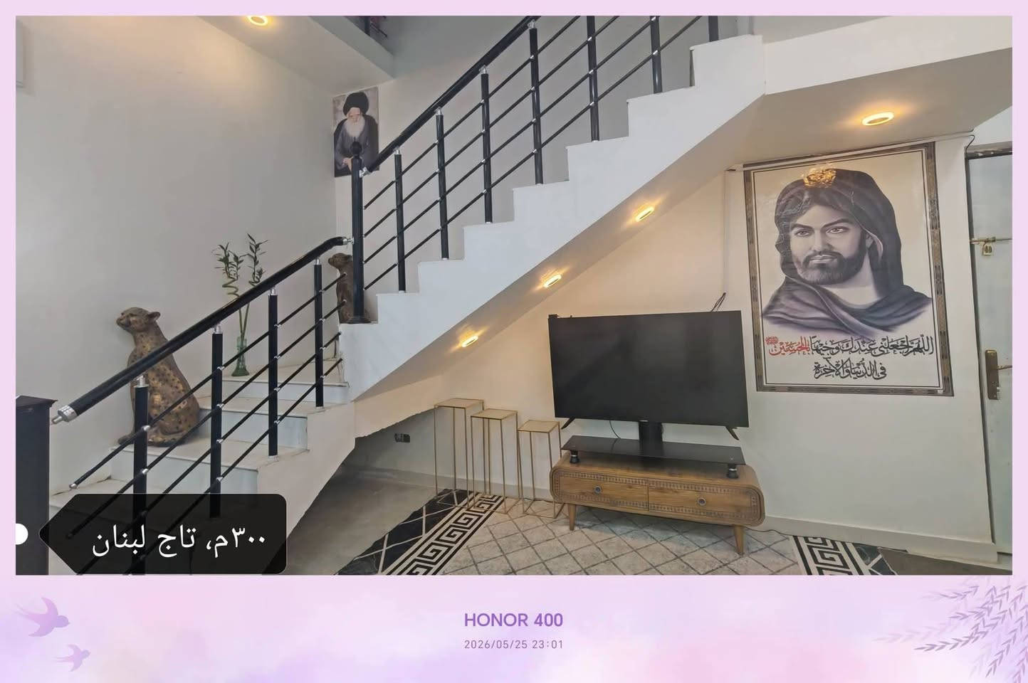 بيت زراعي للبيع…
الموقع :حي الحسين- شارع تاج 👑 لبنان

المساحة :  ٣٠٠متر (١٥ م وجه ×٢٠ م  نزال) 

المحتويات : ثلاث غرف واحدة منهن سويت + صالة كبيرة جدا +ديوانية كبيرة +مطبخ حار+ مطبخ بارد + صحيات داخلية وخارجية 

نوع البناء :طابوق +سقف كونكريت (بناء حديث) 

حالة البناء :ممتازة

الخدمات المتوفرة :كافة الخدمات عدا التبليط 

السعر :135مليون وبي مجال @إشارة استفسار عل هذا رقم ***********

***********

