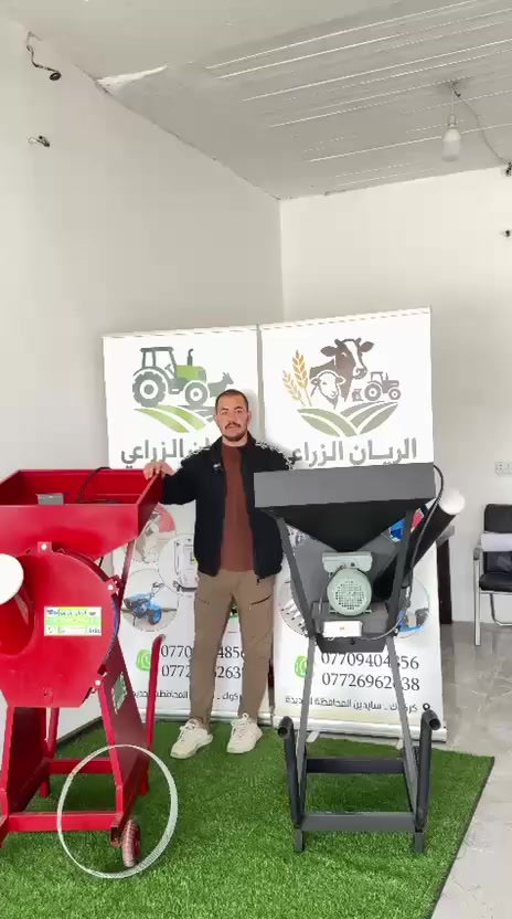 جاروشة جميع انواع الحبوب والخبز اليابس وعرنوس الاذرة
قوة 3 حصان 
سنكل فيز
انتاج 500 كغ بالساعه
يوجد توصيل لجميع المحافظات
للطلب والاستفسار ***********
العنوان/كركوك الصيادة قرب العلوة
