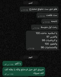 معهد المعرفه • دورات تقويه • كفاءات السيديه