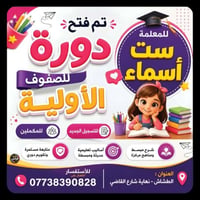 سيتم بعون الله
