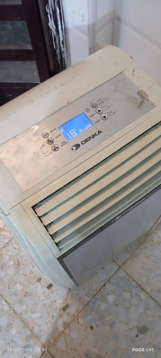 سبلت شغال البرودة ثلج تجي ع فحص تاخذهة العنوان بغداد المشتل ***********
