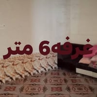 بيت طابو 350متر طابو قرب مدرسه السجاد  3غرف وصاله ومطبخ وصحيات وديواني...