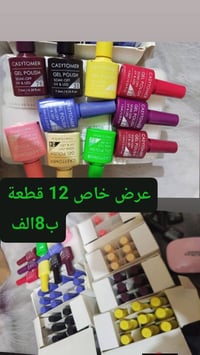 عروض مستمرة • اكرليك • ورموش