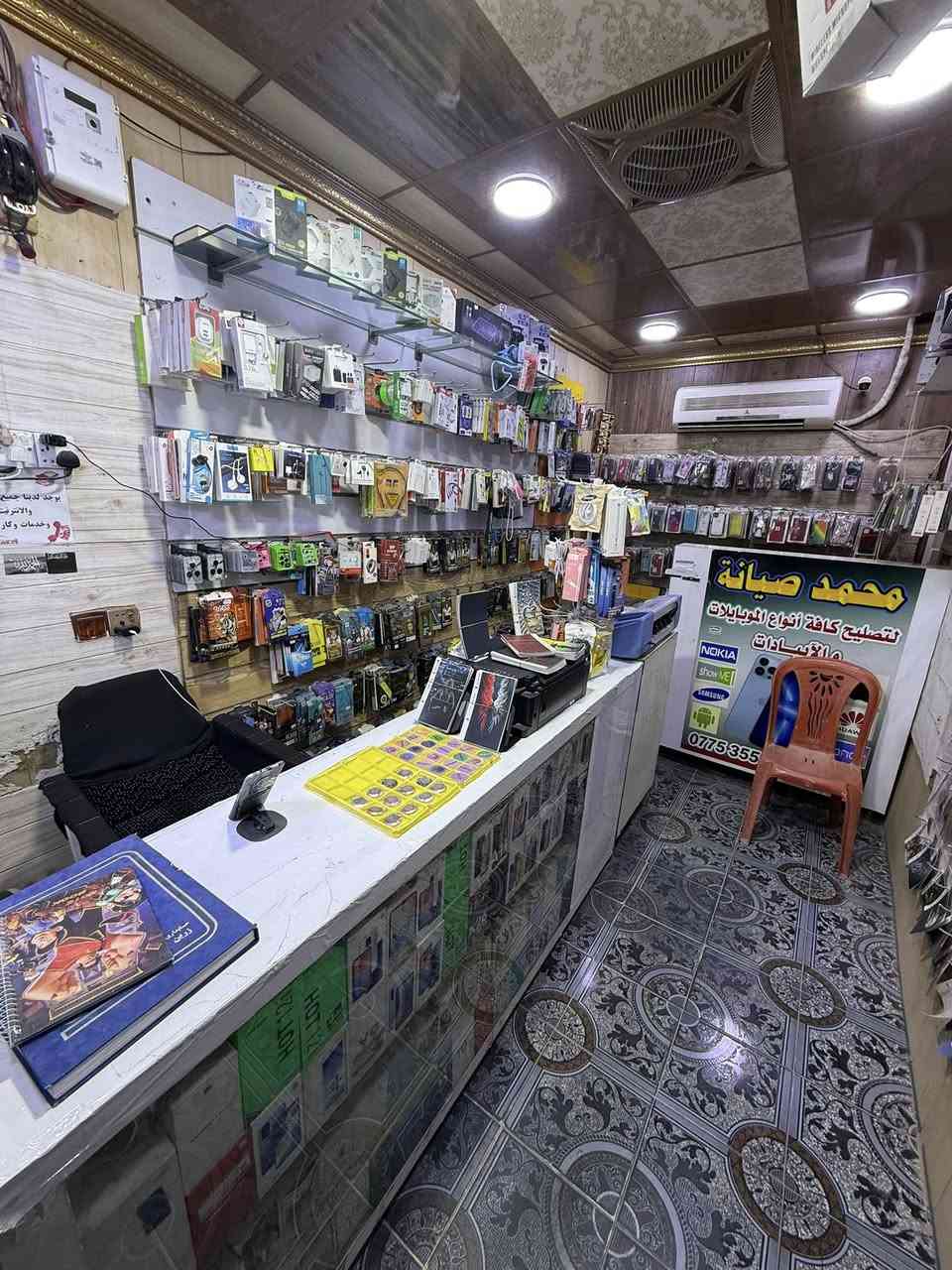 للبيع – محل كسسوارات موبايل جاهز للشغل مع جميع الغرض
📍 الموقع: خانقين / شارع أطباء / مقابل أرام للتجهيزات العسكرية
🏠 المساحة: (العرض 2:30 و الطول 4:50)
📦 المميزات:
 1• مجهز بالكامل للشغل
 2• جميع الرفوف والديكور موجود
 3• جميع الكسسوارات والغراض موجودة
 4• مناسب لجميع أنواع بيع الكسسوارات والموبايلات
💰 السعر: يرجى الاتصال أو إرسال رسالة على الخاص
📞 للتواصل: ***********
