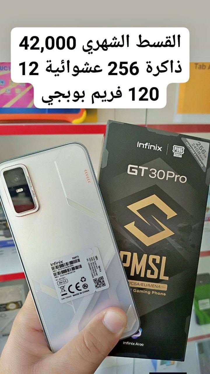 عروض اقساط متوفرة لدى مكتب السرعة
باقساط تبدأ من 10,000 دينار فقط
بدون مقدمة وبدون كفيل

للموظفين والمتقاعدين والعقود والداخلية والدفاع
 (حاملي ماستر كارد الرافدين فقط )

‏🥇🥇@مكتب السرعة لخدمات الانترنت
‏بادارة : ابراهيم الكردي
‏🚩العنوان 
‏🚩 المهناوية / حي العسكري / شارع الوائلي /مكتب السرعة لخدمات الانترنت
‏🚩***********
‏🚩***********
