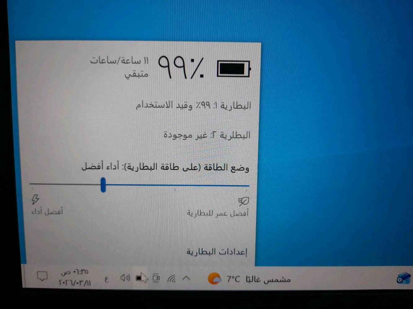 سلام عليكم شباب لابتوب فوجيستو للبيع مواصفات
المعالج: Intel Core i5-6300U (جيل سادس) بسرعة تصل إلى 2.50 GHz.
الذاكرة (RAM): 8 جيجابايت DDR4.
الهارد: 256 جيجابايت SSD.
كرت الشاشة: Intel HD Graphics 520.
البطارية: أصلية، تدعم العمل لأكثر من ساعتين.
النظام: Windows 10 Pro (إصدار 64 بت).
الملحقات: شاحن أصلي، حقيبة، وماوس.
مكاني بغداد حريه ساحه عدن ماعندي توصيل سعرها 180الف وبيها مجال
