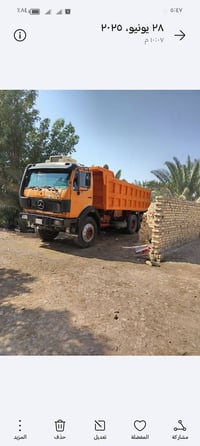 البي. ٨٦ مجموعه جي اف كير ١٦٠ مكينه ٢٨ شاصي مكفول. ٠٧٨٢٤٣٤٥٤٨٣