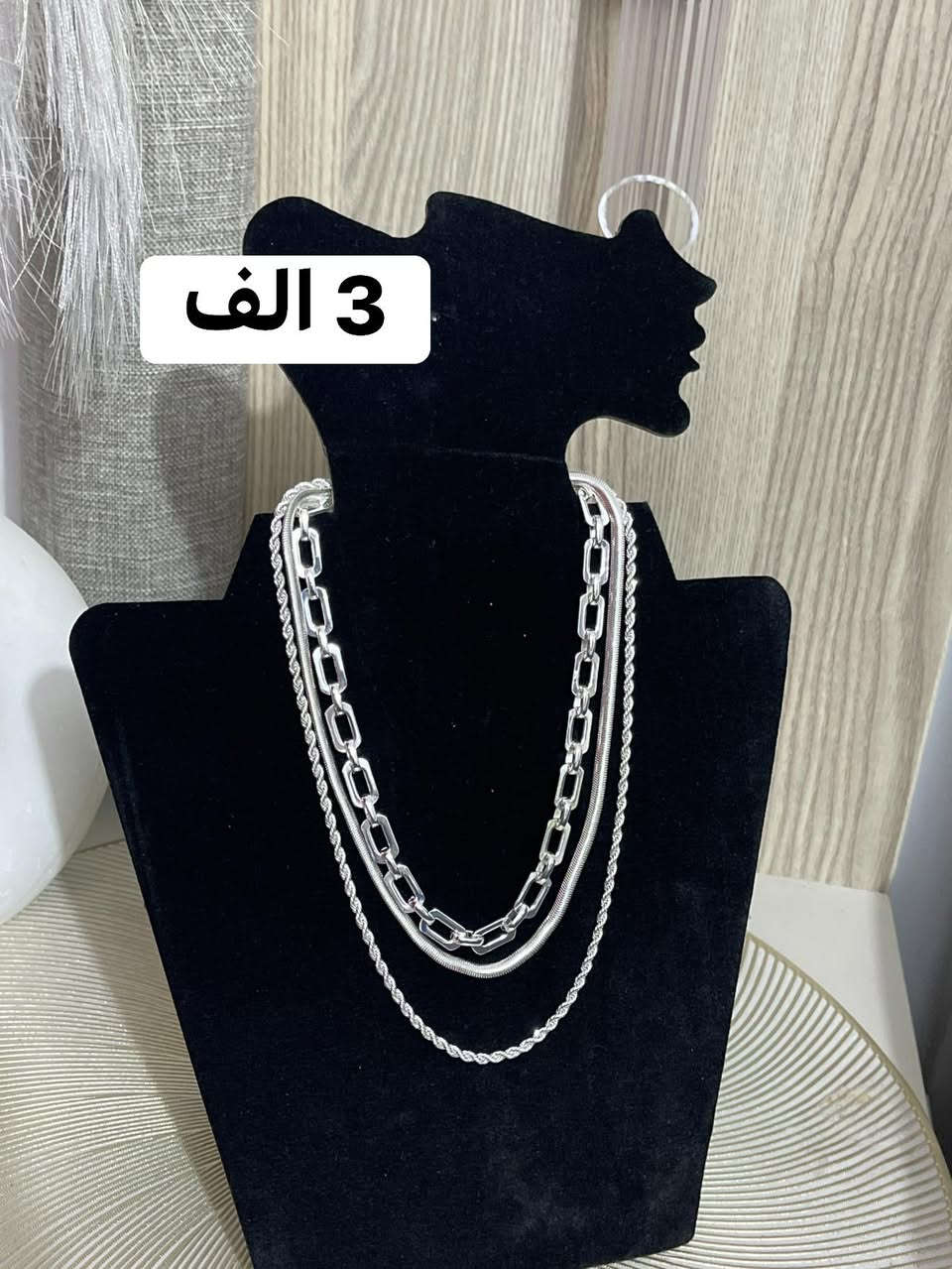 اكسسوارات طلاء ثابت ..توصيل كل المحافظات 5 الف


**إذا كنت صاحب هذا الإعلان وتريد حذفه لأي سبب، رجاءا أرسل رسالة إلى الدعم الفني**