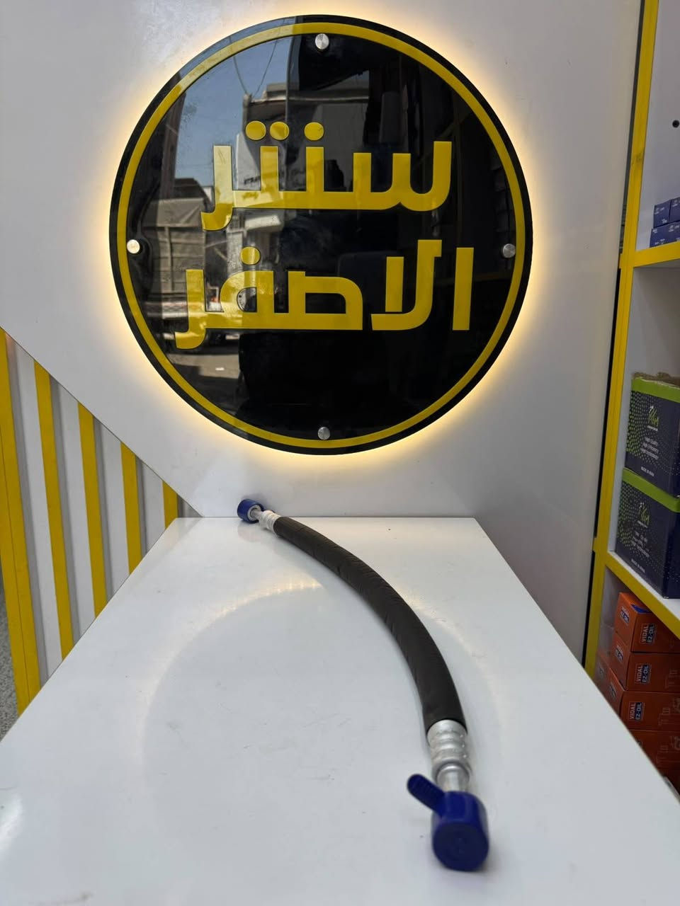 بغداد _ #شركة_سنتر_الاصفر 🟡
🚗✨ وصلت الآن بضاعة أصلية لسيارة الإيراني ! ✨🚗
تم وصول جميع مواد التبريد لجميع السيارات الايرانيه 
صونده تبريد سمند قصيره 
صونده تبريد سمند طويله 
صونده تبريد سايبا قديم قصيره 
صونده تبريد سايبا قديم طويله 
بوري تبريد سايبا
صونده تبريد طيبه طويله 
صونده تبريد طيبه قصيره 
صونده تبريد سايبا حديث طويله 
صونده تبريد سايبا حديث قصيره 
راديتر تبريد سايبا سن 17 
راديتر تبريد سايبا سن 19 
راديتر تبريد طيبه كبس 
راديتر تبريد طيبه سن 
راديتر تبريد سمند + بيجو 
راديتر تبريد روى 

راديترات تبريد + راديترات ماء 
صوندات تبريد لجميع السيارات الايرانيه 
🔧 جميع قطع الغيار والأدوات الأصلية 100%
🧩 متوفرة مفرد وجملة — بأسعار تنافس السوق 🔥

⚙️ صدر – كهربائيات – قطع هيكل
💯 جودة مضمونة وبضاعة موثوقة

📦 التوصيل متاح إلى جميع المحافظات🚛🚛🚛

📲 للتواصل☎️ (واتساب + تيك توك+ فيس بوك )للتواصل معنا ومتابعة حساباتنا الرسمية ومعرفة عنواننا على الخرائط وتصفح اقسام متجرنا يرجى الضغط على الرابط 👇🏻
https://iq-link.org/alasfar

ارقام هواتف ☎️ المبيعات 👇
*********** مبيعات الجمله 

*********** مبيعات المفرد

للتواصل معنا ومتابعة حساباتنا الرسمية ومعرفة عنواننا على الخرائط وتصفح اقسام متجرنا يرجى الضغط على الرابط 👇🏻
https://iq-link.org/alasfar
