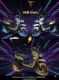 الآن صار حلمك حقيقة! 📣 دراجتك الكهربائية بالتقسيط المريح من Volt max! ...