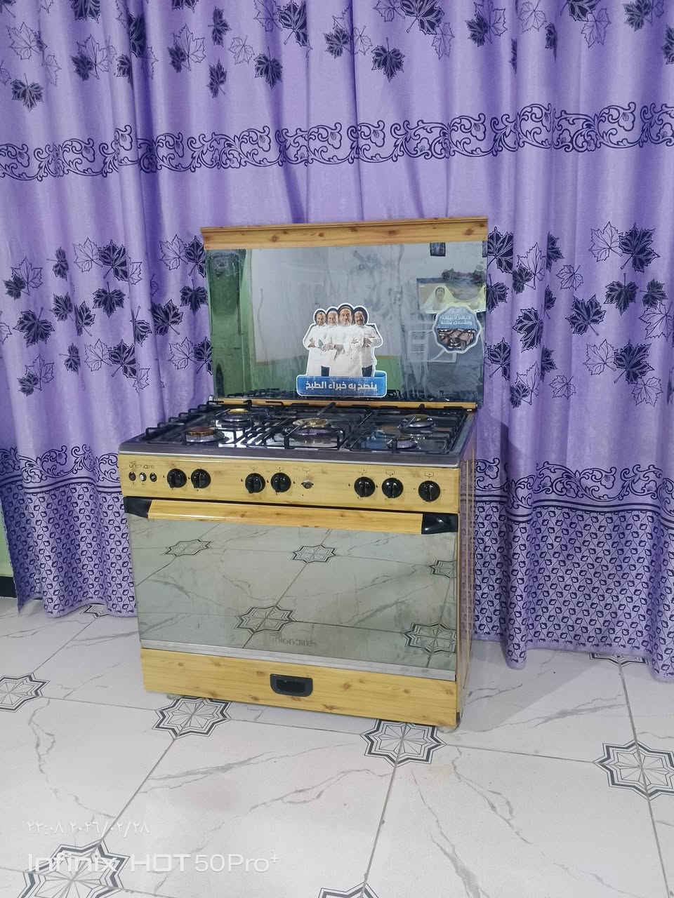 طباخ مصري شرط الشغل  للبيع  الفرن شغال ***********
