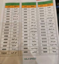 دلفري حر اخذ رقمي تحتاجني