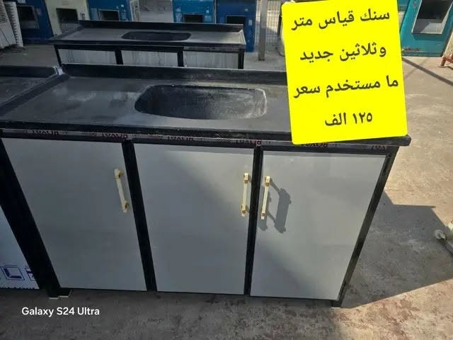 غراض نظيفة موصل شراي يتفضل خاص بيهم مجال شلالات موصل شراي يتفضل خاص ♥️ 
مندوبة مبيعات غراض وعقارات وغرف نوم وسيارات وترويج اعلانات


**إذا كنت صاحب هذا الإعلان وتريد حذفه لأي سبب، رجاءا أرسل رسالة إلى الدعم الفني**