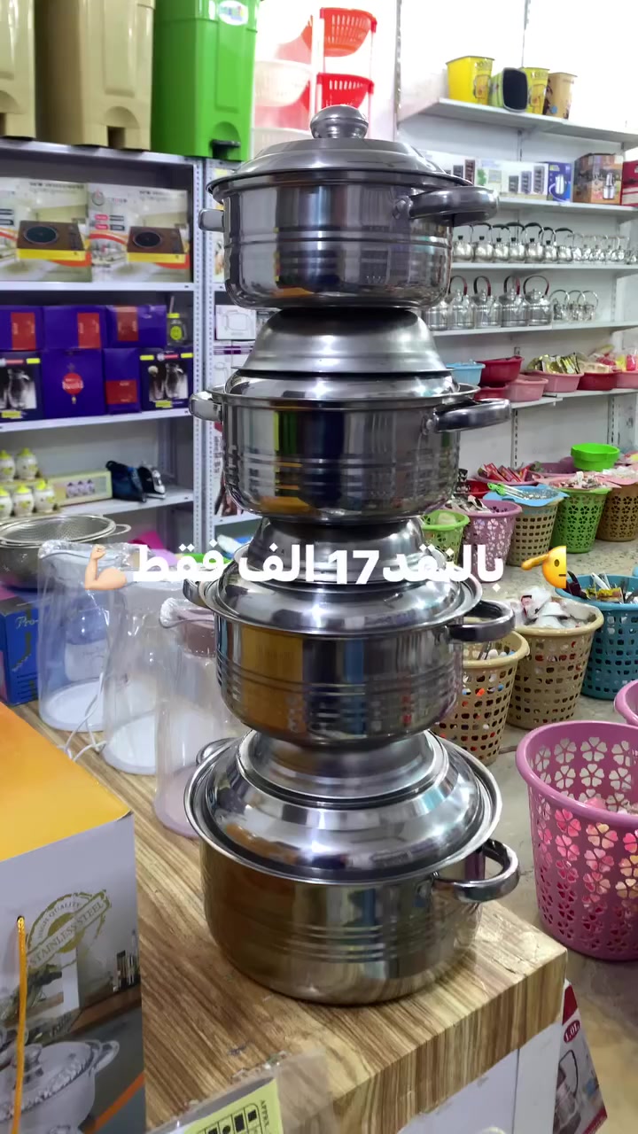 #عروضنـا#بلاش#بلاش##عروض #يوم#الاربعاء##العروووض والتنزيلات يمي وبس💪🏻🫡عقيل العبودي للعروض والتنزيلاتالصناعي داخل السوق الكبير قرب مركز شرطة الاسكان *********** واتساب 🌺🌺🌺
