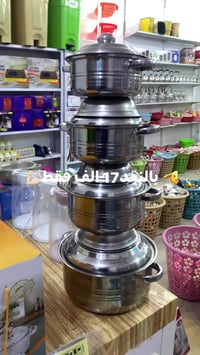 عقيل العبودي • عروض وتنزيلات • الاسكان الصناعي