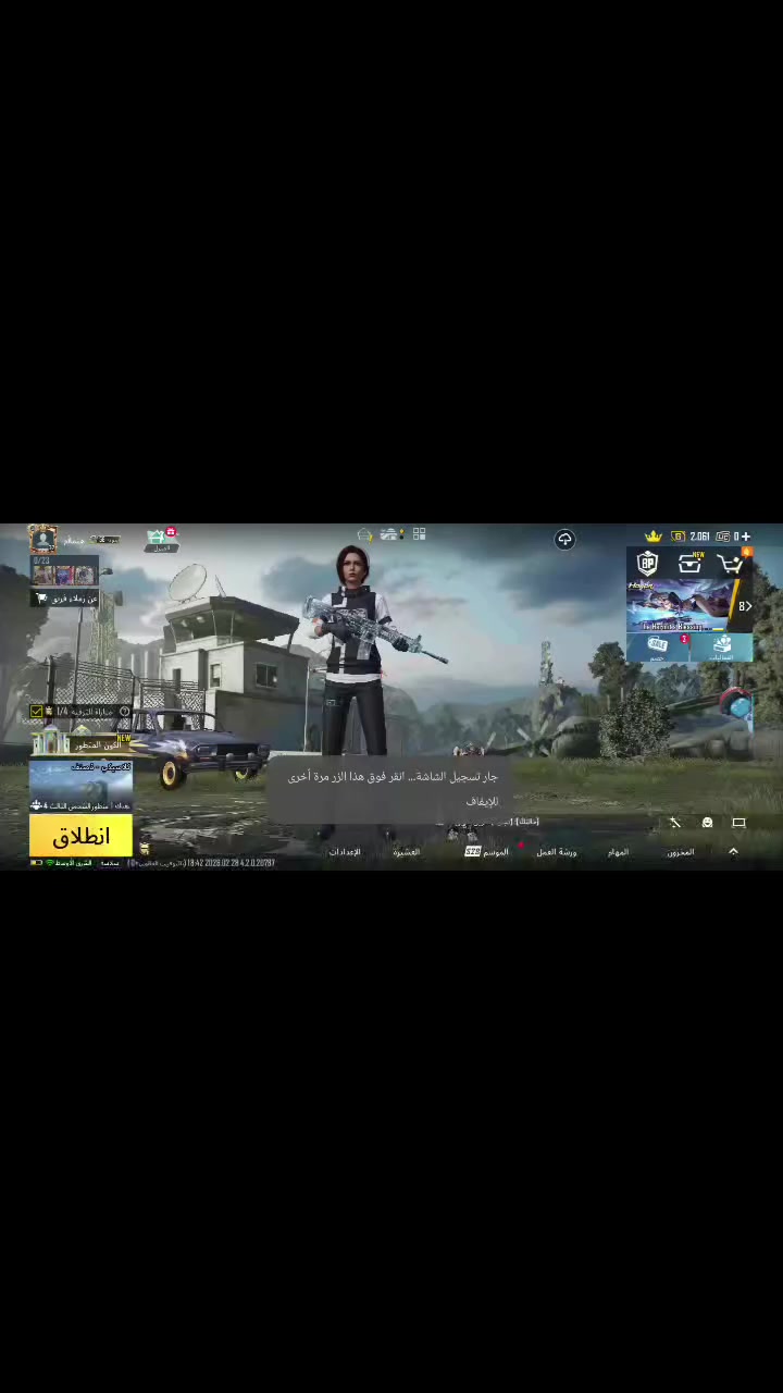 حساب ببجي للبيع سعره 150 مكاني بغداد الحسينيه


**إذا كنت صاحب هذا الإعلان وتريد حذفه لأي سبب، رجاءا أرسل رسالة إلى الدعم الفني**