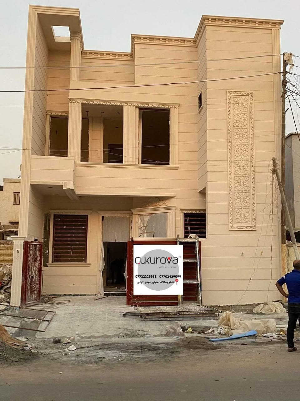 تنفيذ -تصميم-تجهيز الواجهات بالفوم (بديل الحجر) 
بغداد العامرية شارع البصرة قرب محطة بانزين خانة الجديدة لؤلؤة الخضراء 
( شركة سيد مصطفى المعموري للفوم التركي )
*********** 
***********
***********
#ديكور #واجهات
#ديكور_منزلي_خارجي #واجهات_خارجية
