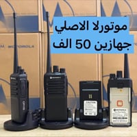 افضل الانواع مع ضمان سنة حقيقي 👍👍 متوفر جملة ومفرد مع مواد احتياطية  ا...