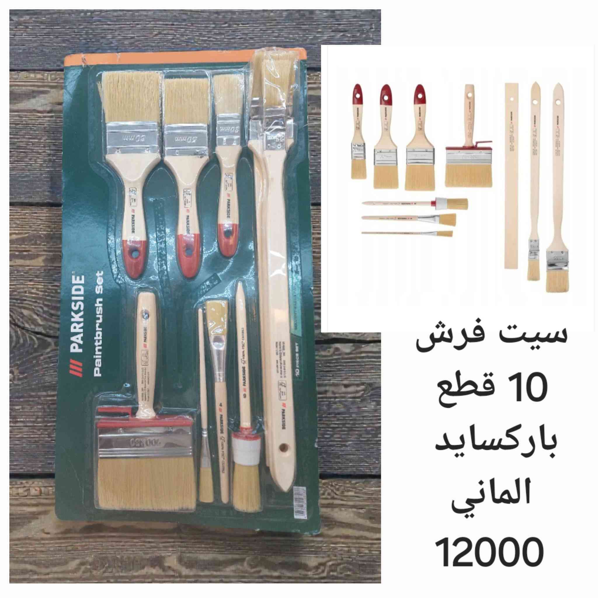 مجموعة مواد جديده


**إذا كنت صاحب هذا الإعلان وتريد حذفه لأي سبب، رجاءا أرسل رسالة إلى الدعم الفني**