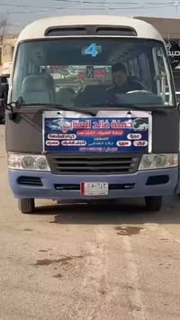 الأمين ٢ • كل اليوم • الإمام الكاظم