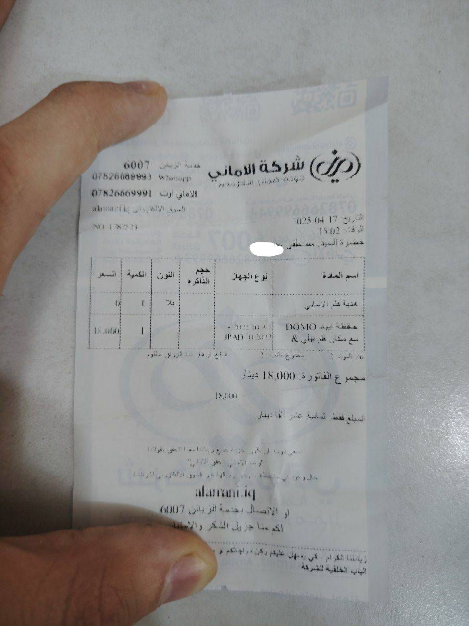 ايباد 10. للبيع بضمان الشركه ينتهي بشهر ال٤ نضافه100% بطاريه95


**إذا كنت صاحب هذا الإعلان وتريد حذفه لأي سبب، رجاءا أرسل رسالة إلى الدعم الفني**