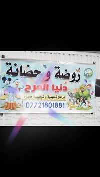 يعلن لكم معهد الرحمن بالدورات المجانية لقرب الامتحانات النهائية ولكافة...