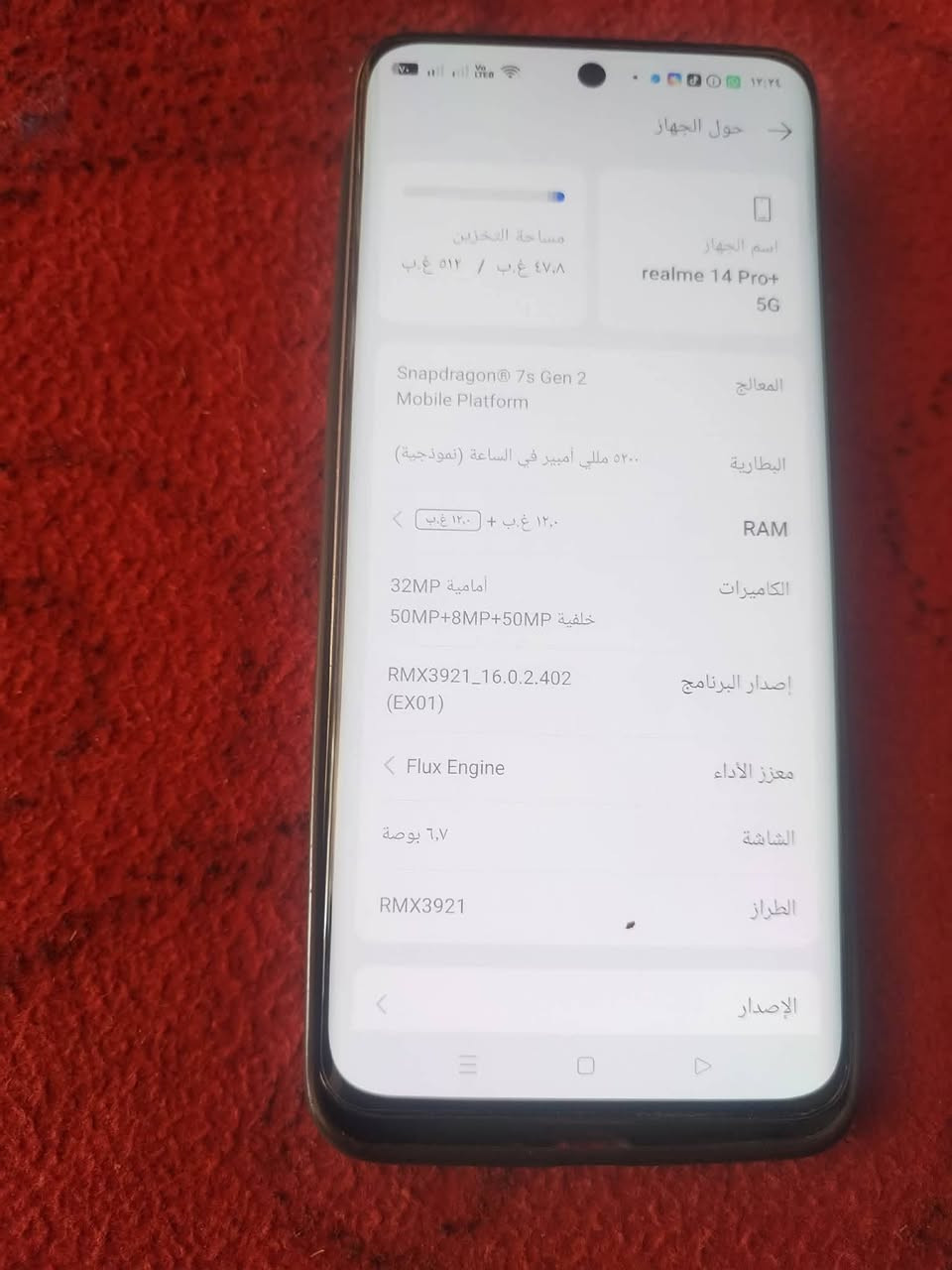 سلام عليكم جهاز لبيع ريلمي نوت 13برو بلاص فايف جي ذاكره 512 عشوايه12 غراضه كامله جهاز سعره 375بيه شي قليل مكاني ميسان قضاة ميمونه


**إذا كنت صاحب هذا الإعلان وتريد حذفه لأي سبب، رجاءا أرسل رسالة إلى الدعم الفني**
