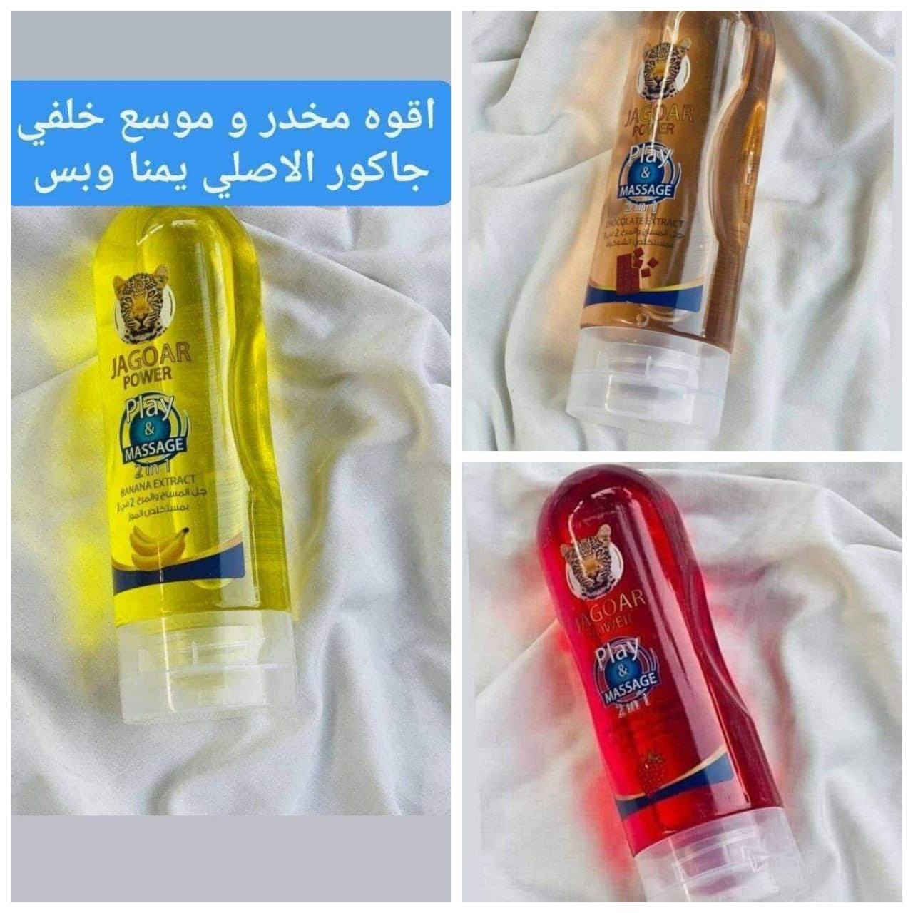 *بخاخ القرش الذهبي #الأصلي
 🔞❌🔞❌🔞❌🔞

١- تأخير القذف حتى  40 دقيقه
٢- زياده الرغبه والمتعه 
٣-تأخير بدون تخدير
٤- ليس له اثار جانبيه
منتج ألمانى اصلى مجرب ومضمون ونتائجه ١٠٠٪‏ بشهادة جميع واراء العملاء اللى جربوه
ليس له اى اثار جانبيه نهائياً
يعمل على تأخير القذف ٣ اضعاف عن الطبيعى 

مفعوله يدوم فتره تصل حتى ٢٠ ساعه
يعمل على قوة وصلابة الانتصاب 
يعمل على زيادة الرغبه الجنسيه وتحسين الأداء الوظيفى للعمليه الجنسيه والاستمتاع أطول فترة ممكنه

متوفر خدمة توصيل لجميع المحافظات


**إذا كنت صاحب هذا الإعلان وتريد حذفه لأي سبب، رجاءا أرسل رسالة إلى الدعم الفني**