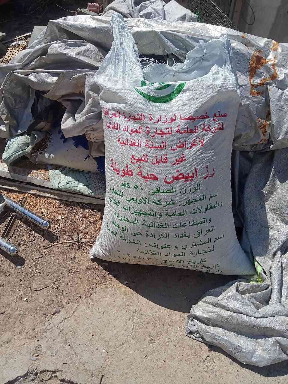 للبيع السعر 500

قفل شراي اتصل ***********
