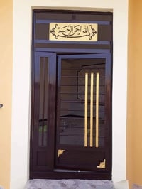 صباغ • ابواب وشبابيك • أسعار مناسبة