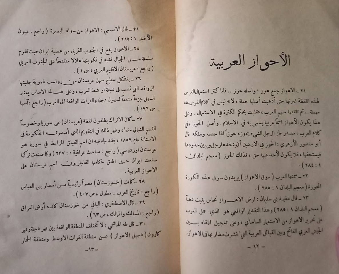 طبعة قديمة لسنة 1969 السعر 7 الاف دينار 
ملاحظة الاستلام عن طريق التوصيل فقط


**إذا كنت صاحب هذا الإعلان وتريد حذفه لأي سبب، رجاءا أرسل رسالة إلى الدعم الفني**