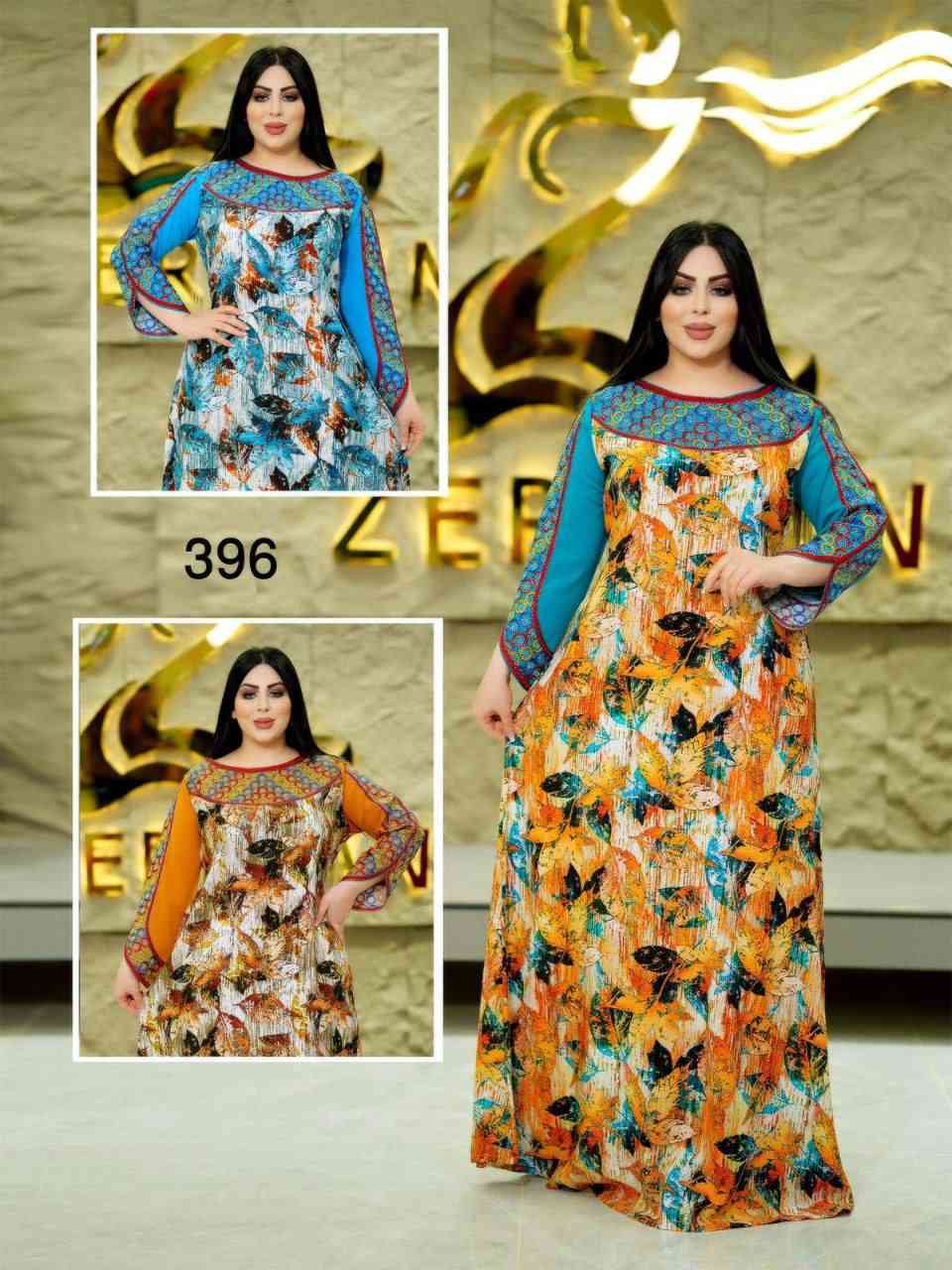 مخور كشمير اصلي كلوش شركة زيرفان💎
القياسات l XL  XXL  
البيع بالجملة فقط 
اقل طلب من الموديل درزن  

يوجد توصيل الى جميع محافظات العراق 🚚


**إذا كنت صاحب هذا الإعلان وتريد حذفه لأي سبب، رجاءا أرسل رسالة إلى الدعم الفني**