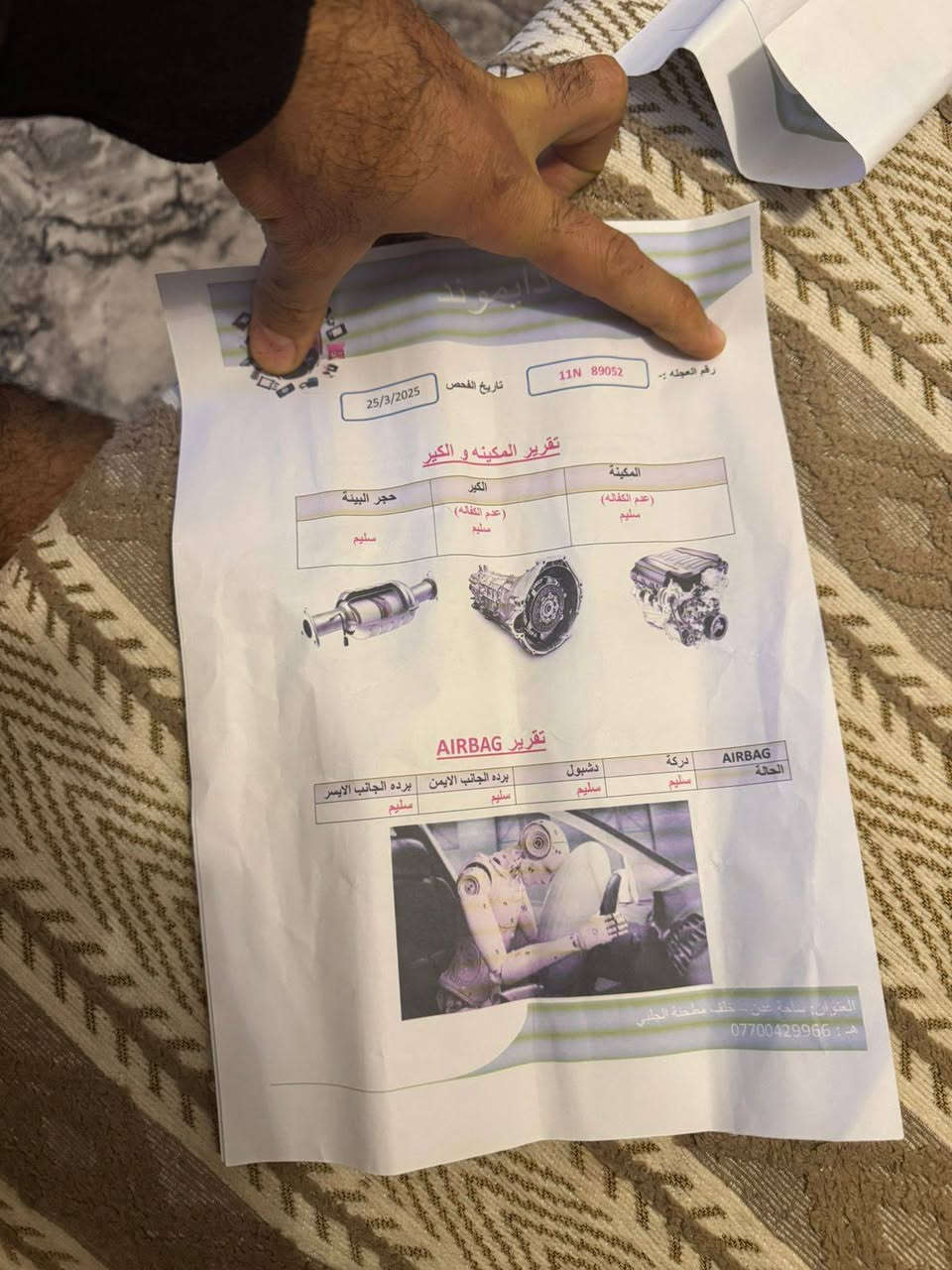 كيا سورنتو خليجي
موديل ال٢٠ 

لون ابيض 

٦ سلندر ٧ راكب 

دبل شباك 

فوووووول مواصفات بدون فتحة 

بصمتين: تشغيل وتقفيل 

بردات خلفية اصلية 

الباب الخلفي كهرباء 

كشنات مخمل 

كشنات ٢ كهرباء 

شاشة كبيرة اندرويد 

جي : بي: اس : خرائط طرق 

كامرة خلفية اصلية 

حساس امامي وخلفي 

مري شفط مع القفل 

تحكم استيرن فول 

حاكية : ابلوتوث: اوكس 

كيجات السرعة زئبقية 

شاشة الدشبول الكترونية 

نظام ايكو درايف 

نظام سبورت ورياضي وعادي 

تبريد ابيانو لمس 

تبريد ٣ قطع ثلج 

مانع انزلاق وانحدار 

اضواء ترحيب بليدات 

علامة سورنتو بلدوسة 

لد امامي وخلفي 

لايت زنون اصلي 

اشاير بلمري 

يدات نيكل اصلي 

ويل اكروم ١٩

تخم تاير جديد لك 

ماشية56 الف اصلي

لايت ٥ عدسات 

كير ومكينة وصدر وحدادية وتبريد كفالة عامة

كفالة بدون قطرة صبغ وبدون ضربة وتبديل بيه بارد بالباب سايق خفيف

سيارة جديدة ومال بيت مابية اي نقص 

الرقم الدولي الجديد/ هزة جديدة/ سنوية جديدة 

البصمة الثانية ممستخدمة// 

السعر 255

***********
