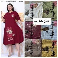 كولاجين • عناية_بشرة • توصيل_المحافظات